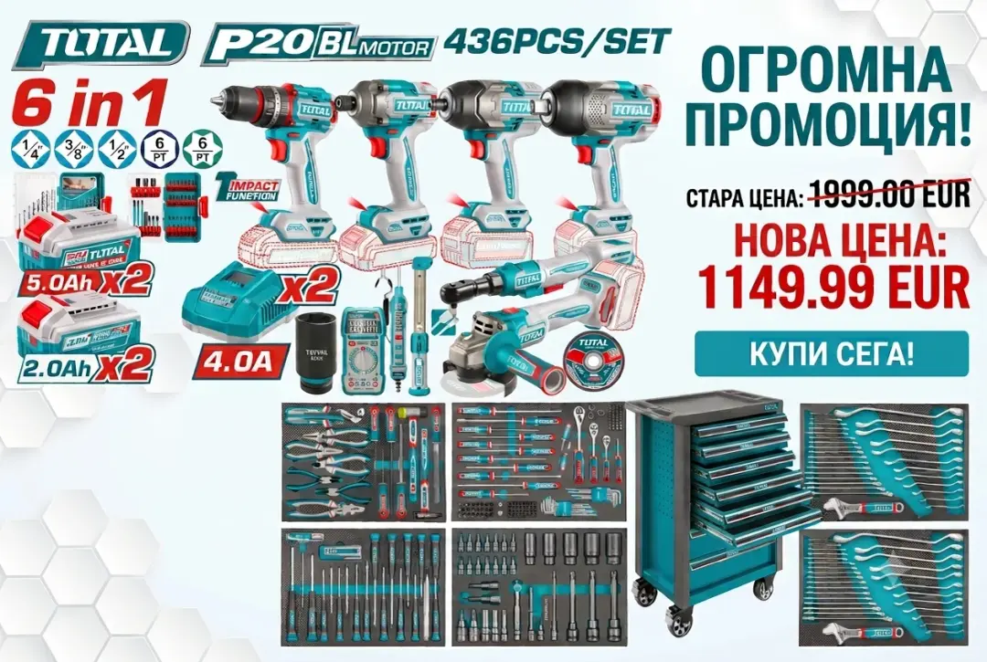 тотал нов